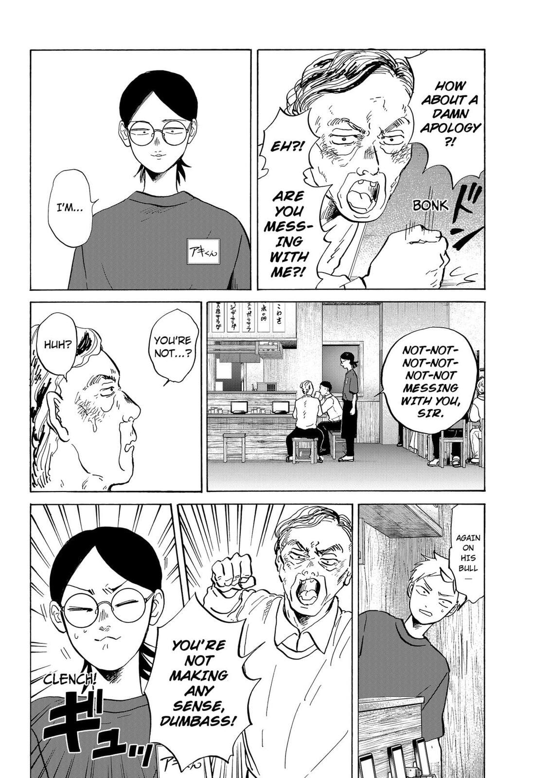 Read Life-Man chapter 14 image 11 on Lezhin