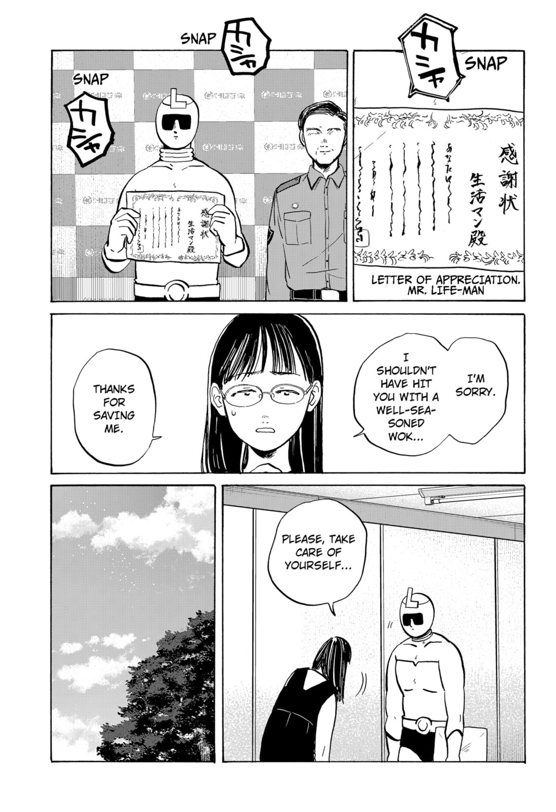 Read Life-Man chapter 17 image 10 on Lezhin