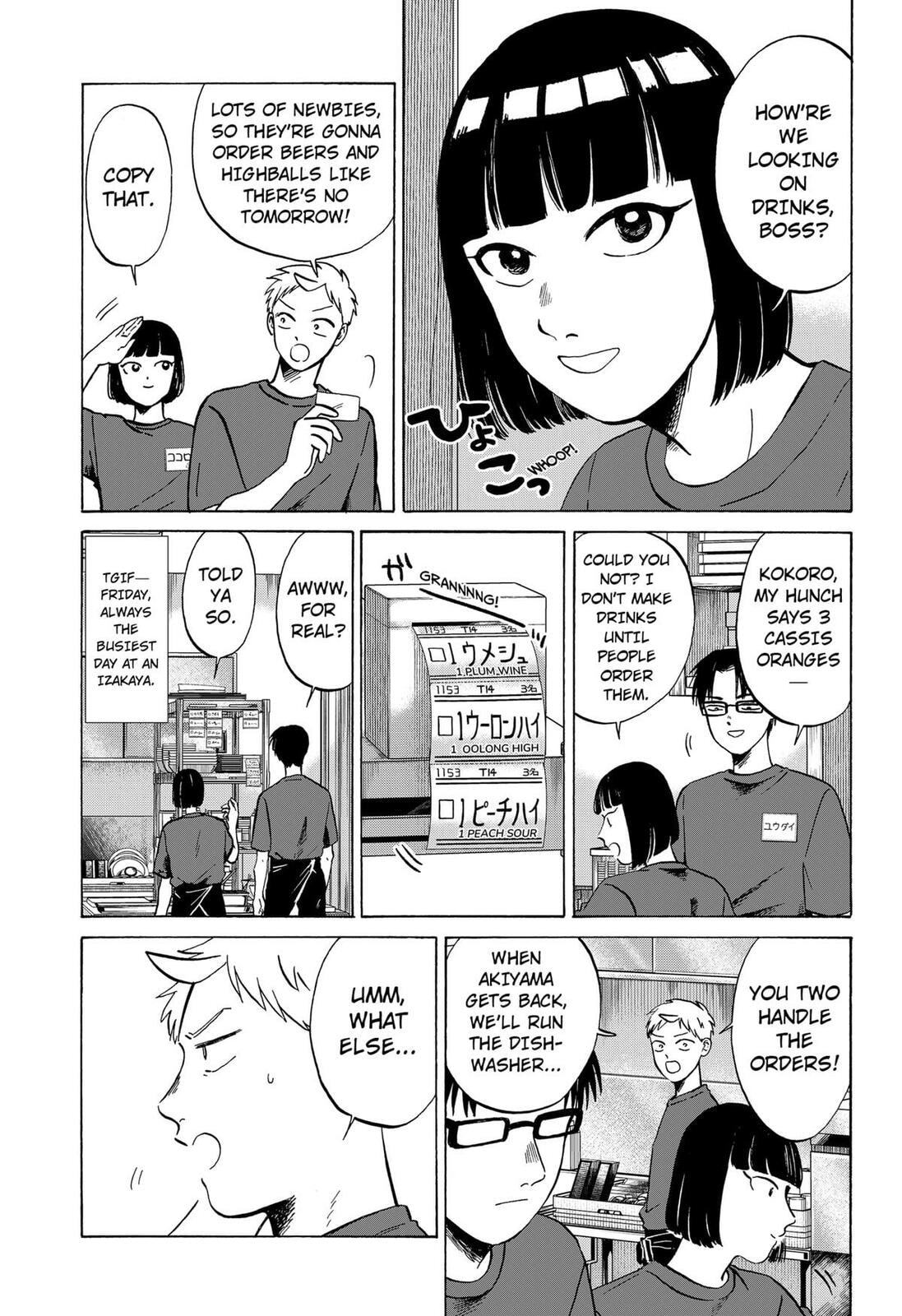 Read Life-Man chapter 2 image 2 on Lezhin