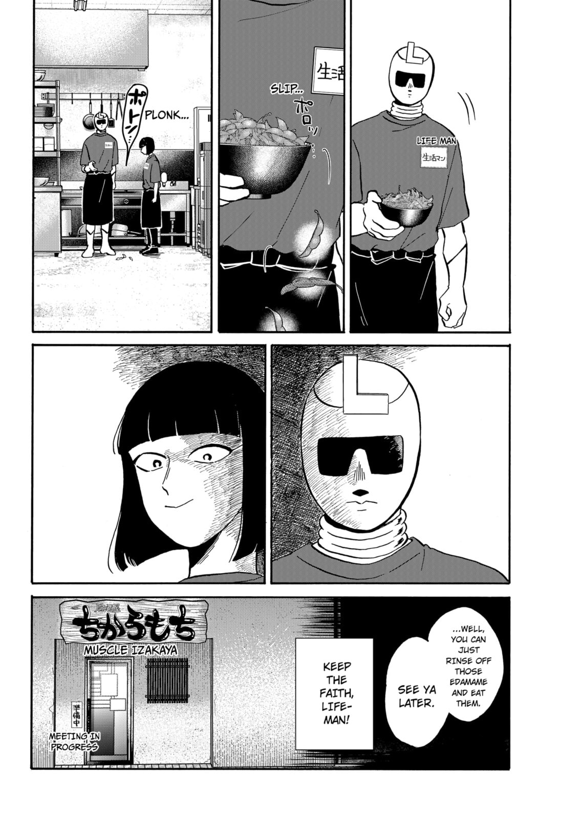 Read Life-Man chapter 20 image 11 on Lezhin