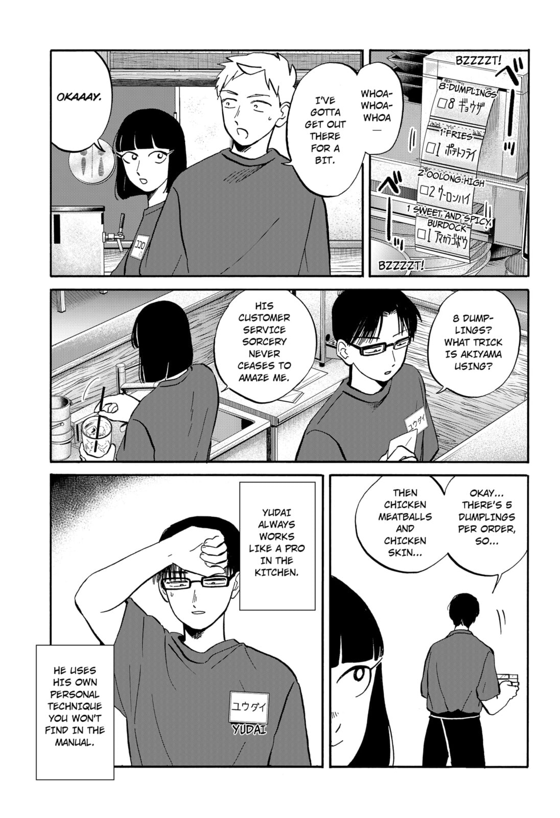 Read Life-Man chapter 20 image 2 on Lezhin