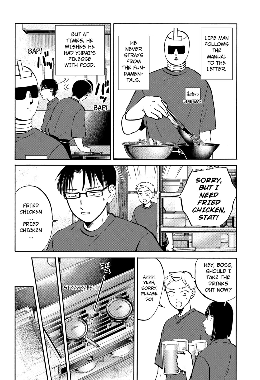 Read Life-Man chapter 20 image 3 on Lezhin