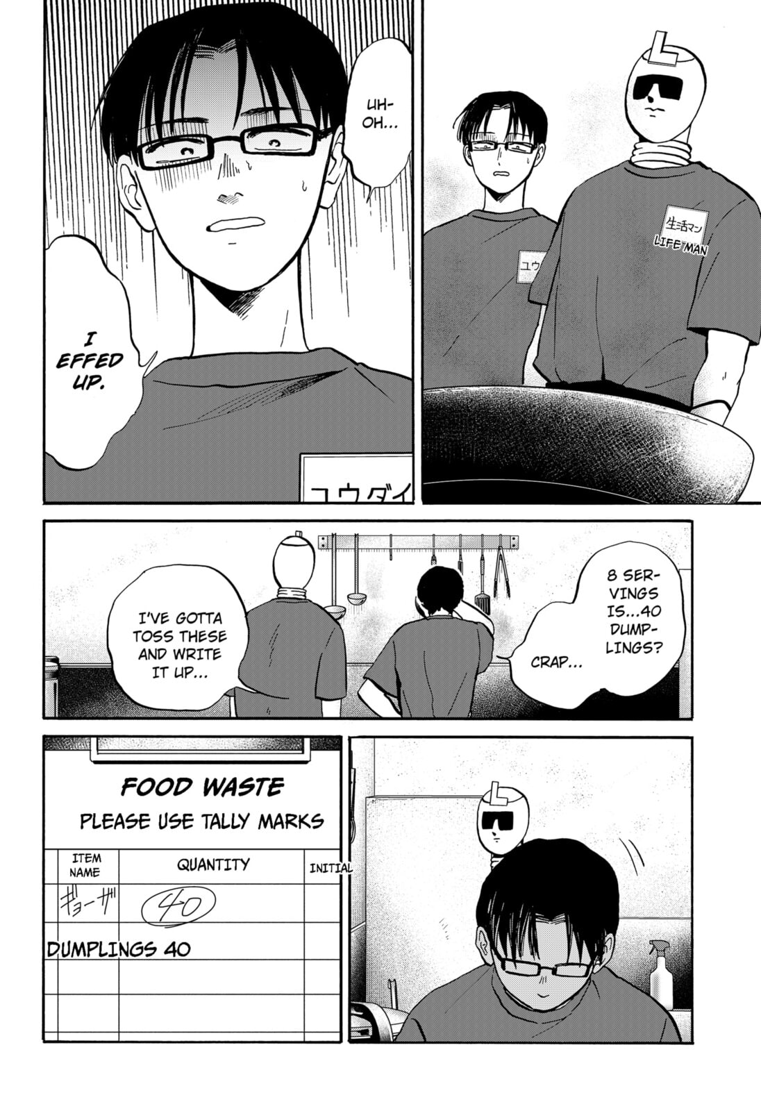 Read Life-Man chapter 20 image 5 on Lezhin