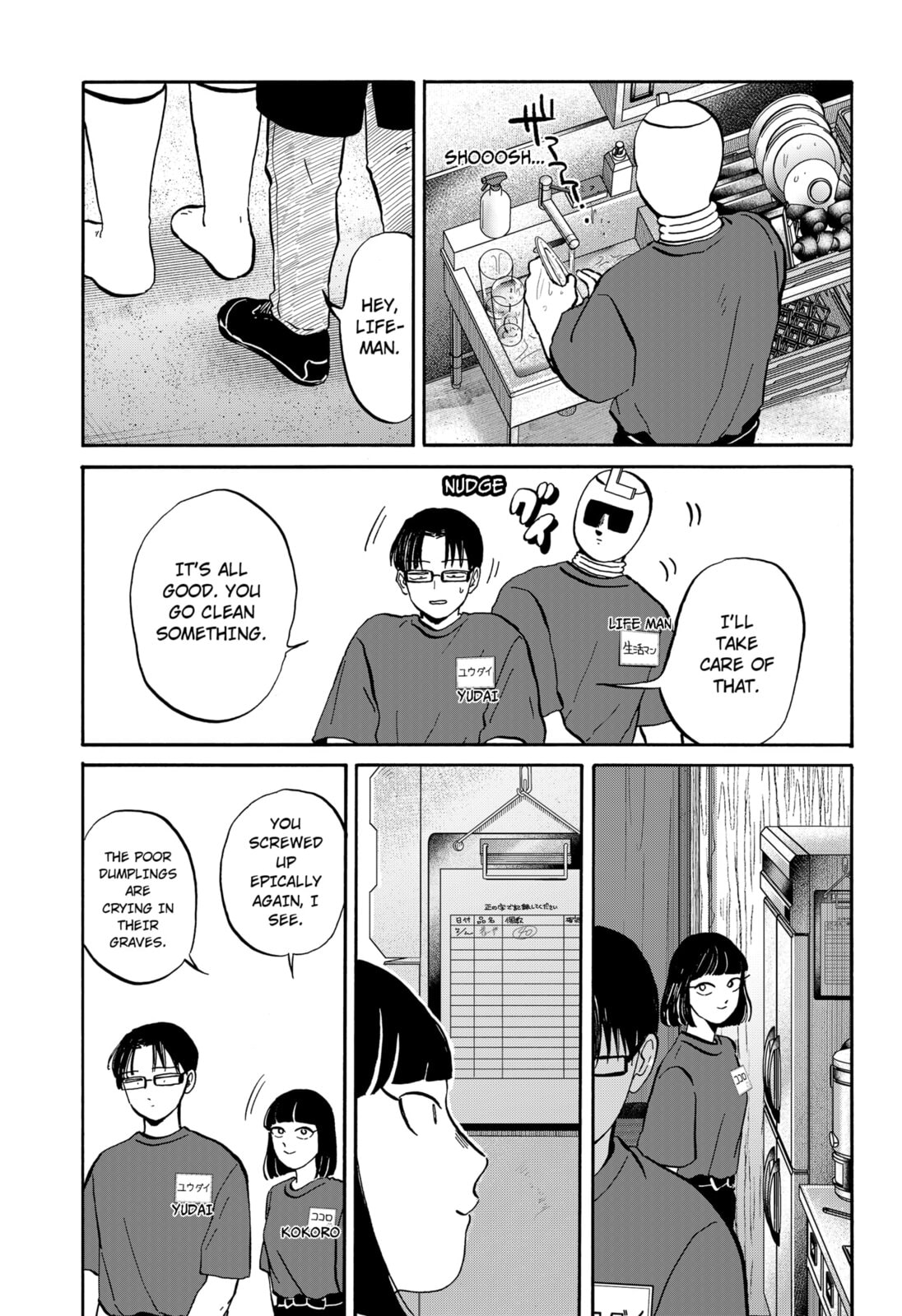 Read Life-Man chapter 20 image 6 on Lezhin
