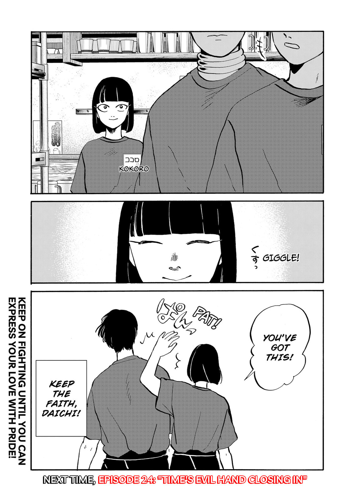 Read Life-Man chapter 23 image 14 on Lezhin