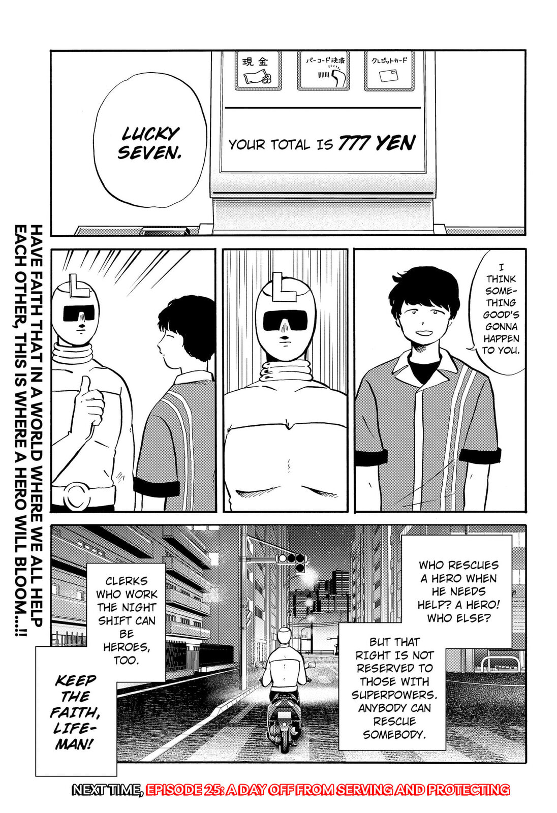 Read Life-Man chapter 24 image 14 on Lezhin