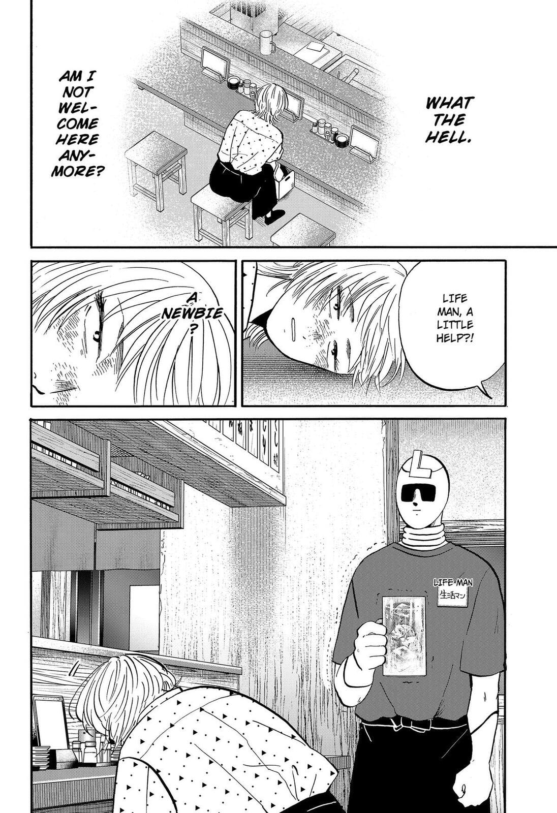 Read Life-Man chapter 26 image 13 on Lezhin