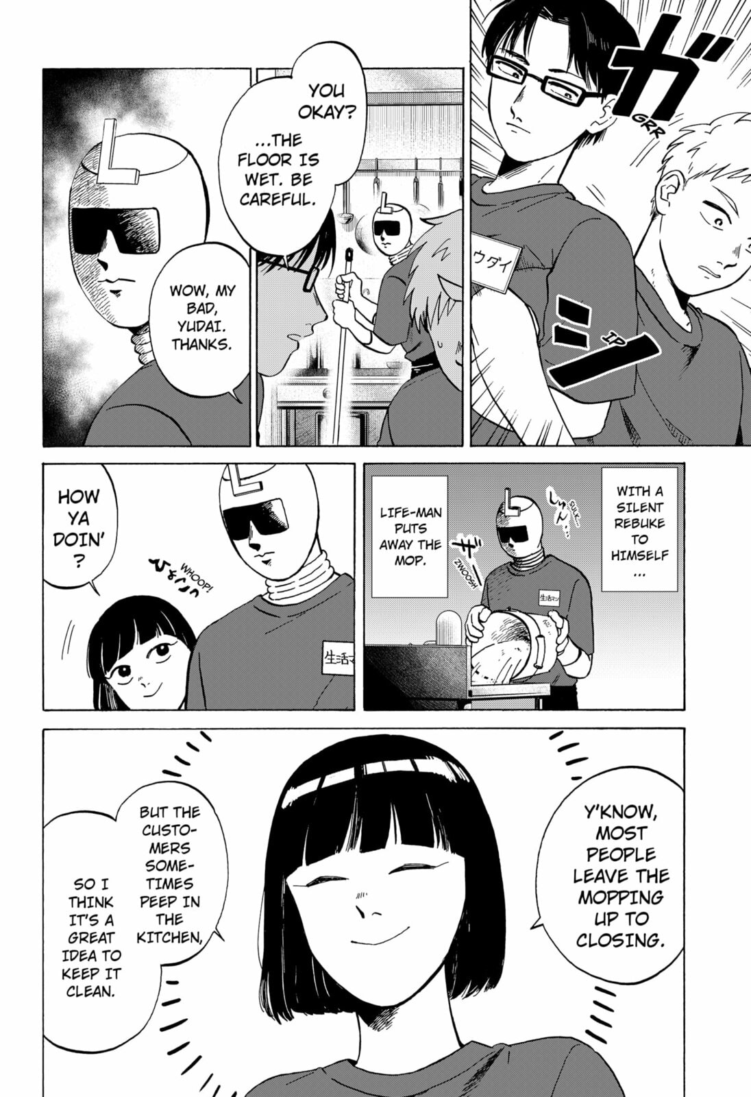 Read Life-Man chapter 3 image 5 on Lezhin