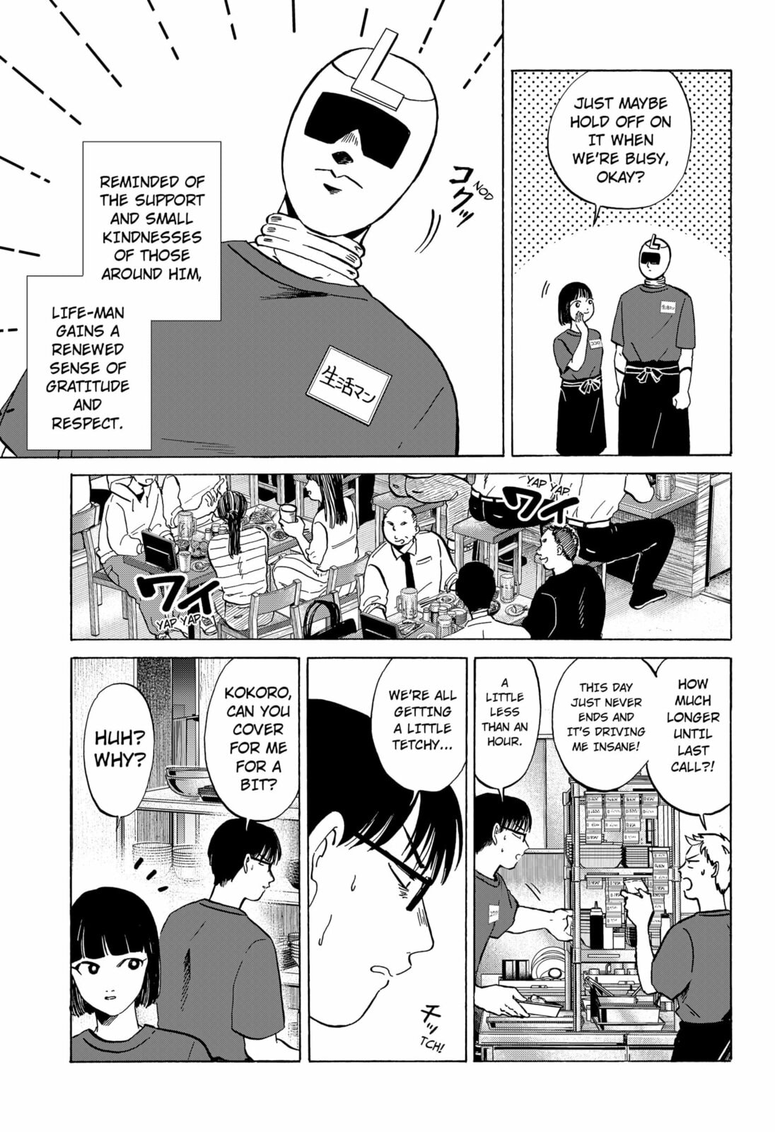 Read Life-Man chapter 3 image 6 on Lezhin