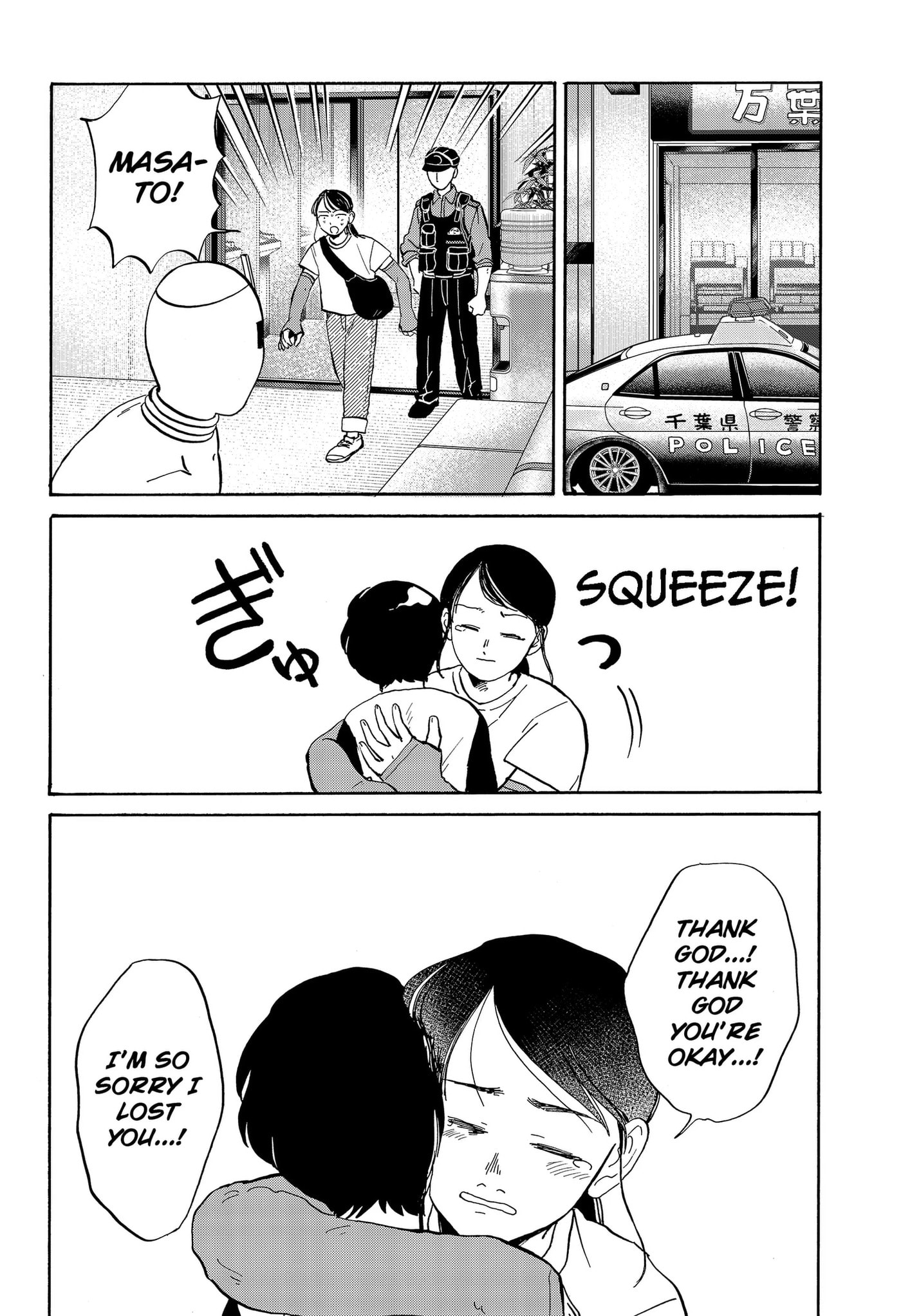 Read Life-Man chapter 30 image 9 on Lezhin