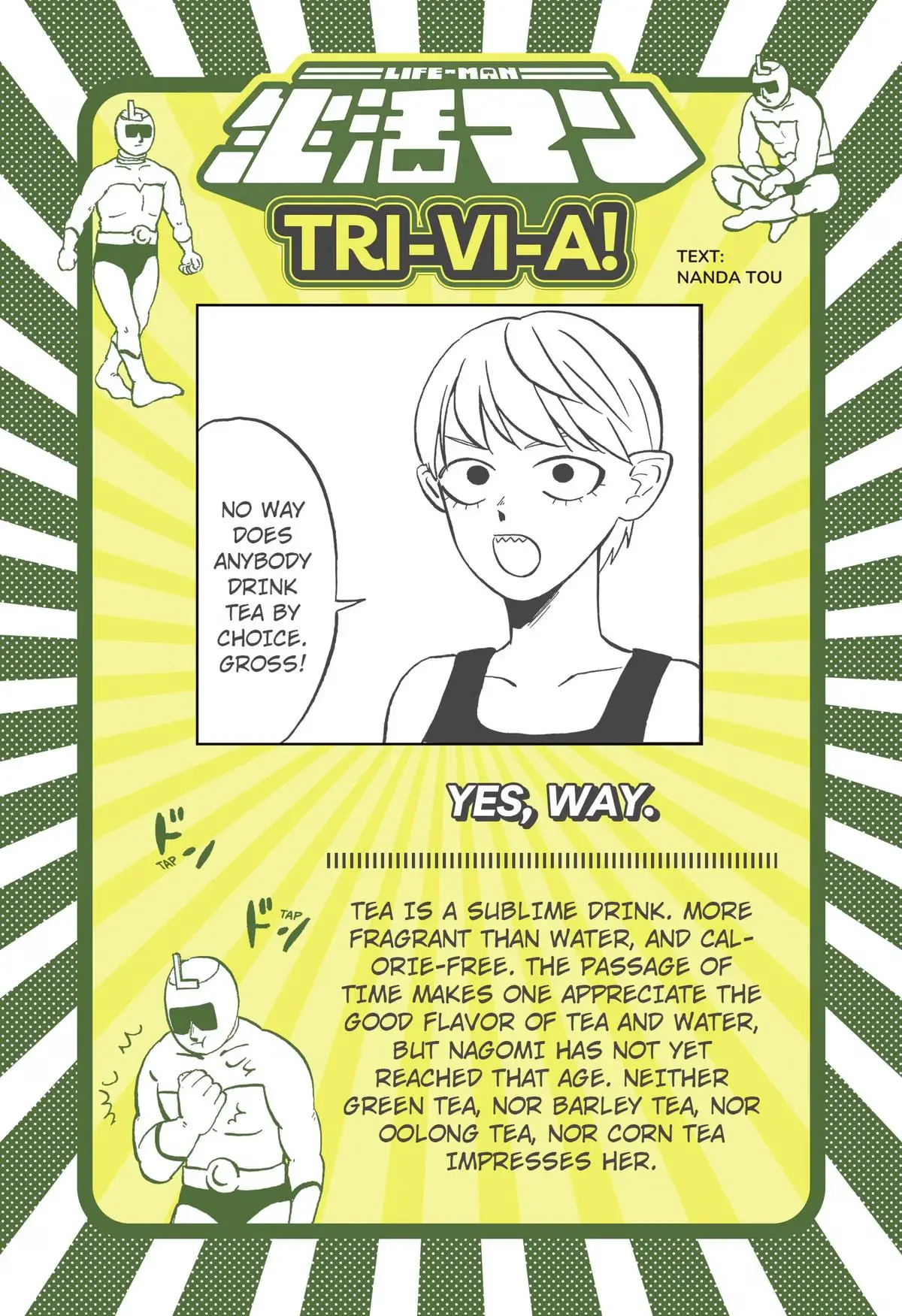 Read Life-Man chapter 36 image 15 on Lezhin