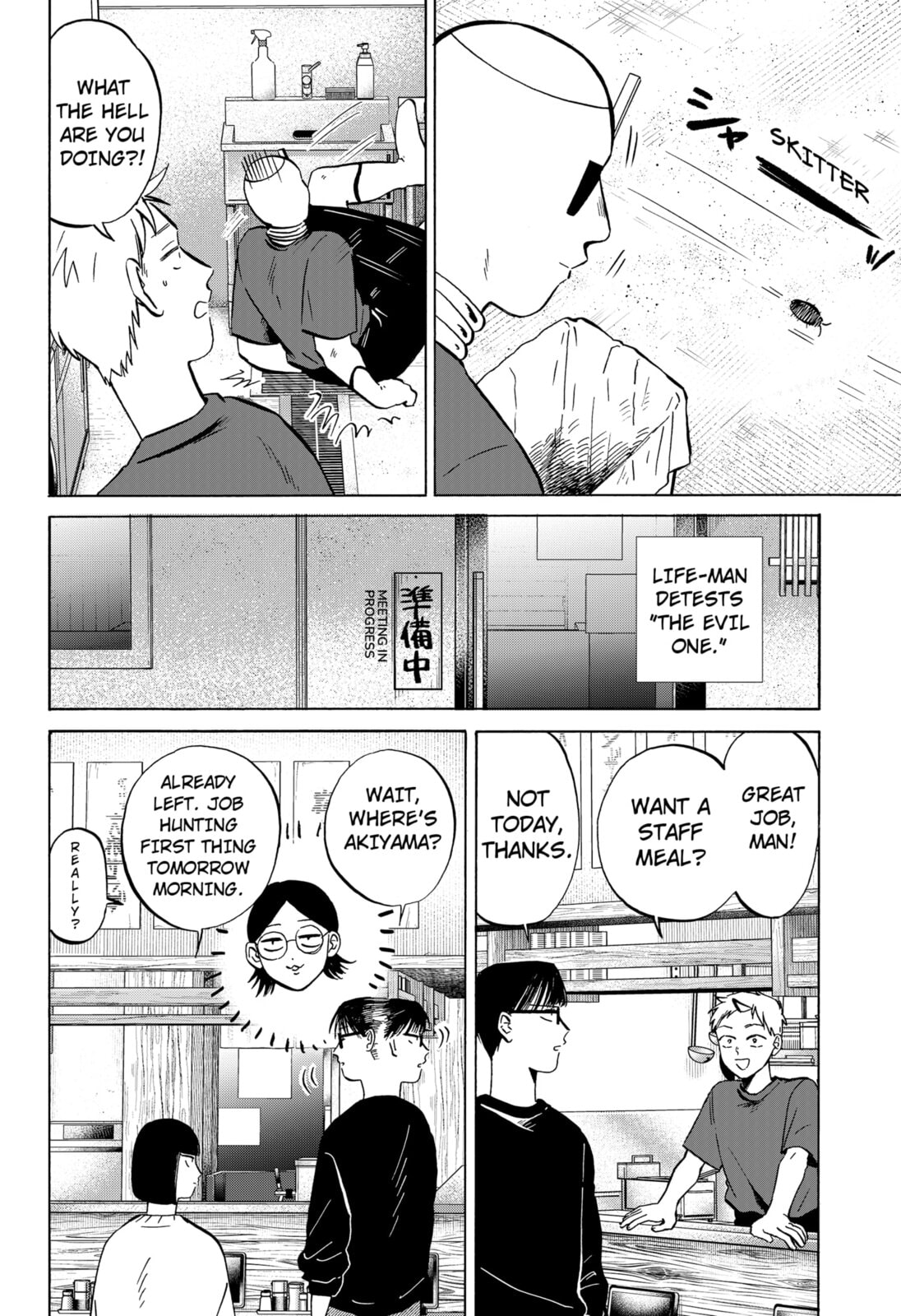Read Life-Man chapter 6 image 1 on Lezhin