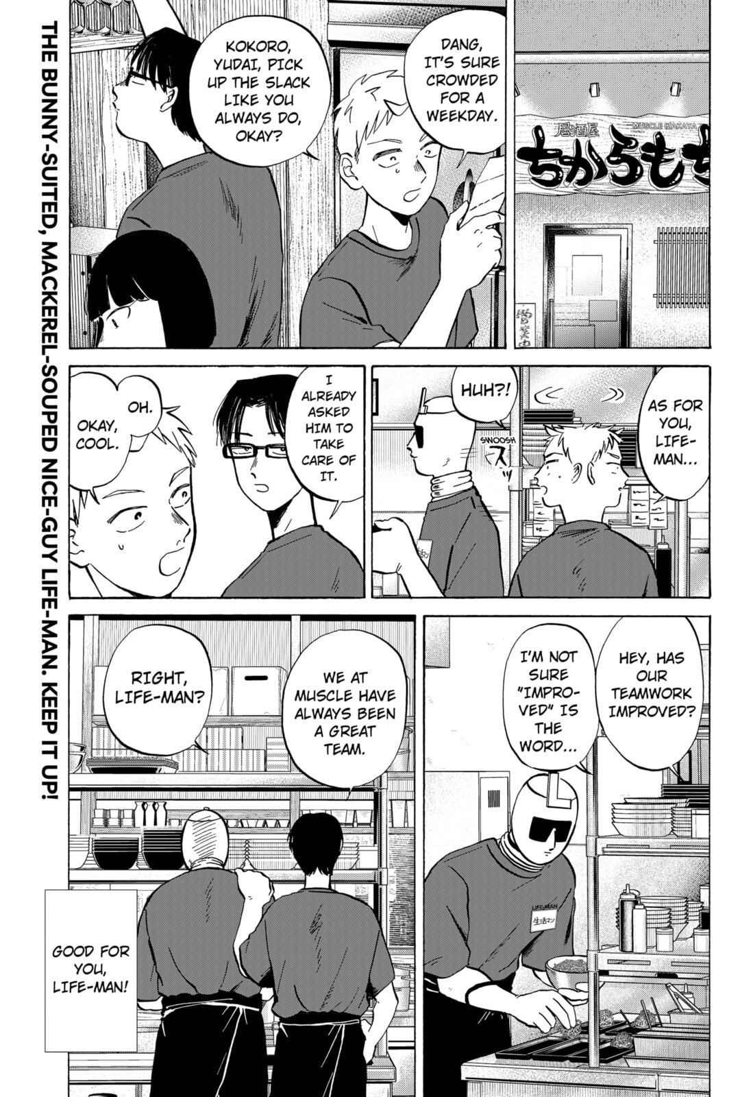 Read Life-Man chapter 6 image 14 on Lezhin