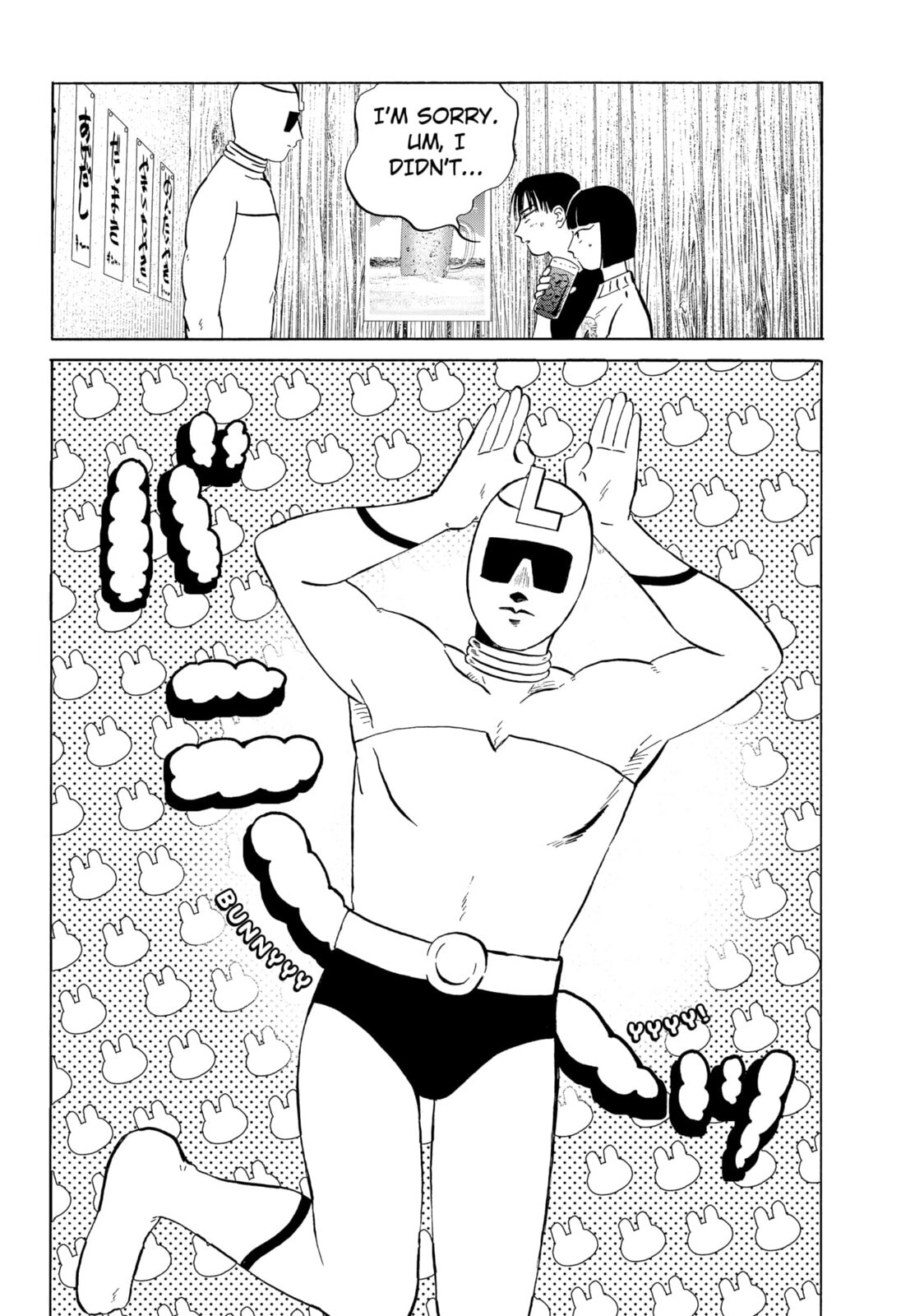 Read Life-Man chapter 6 image 7 on Lezhin
