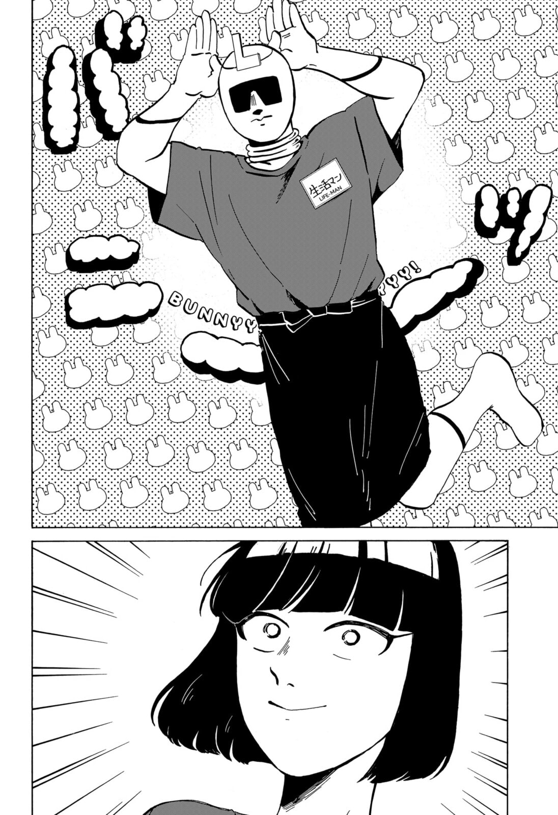Read Life-Man chapter 9 image 13 on Lezhin