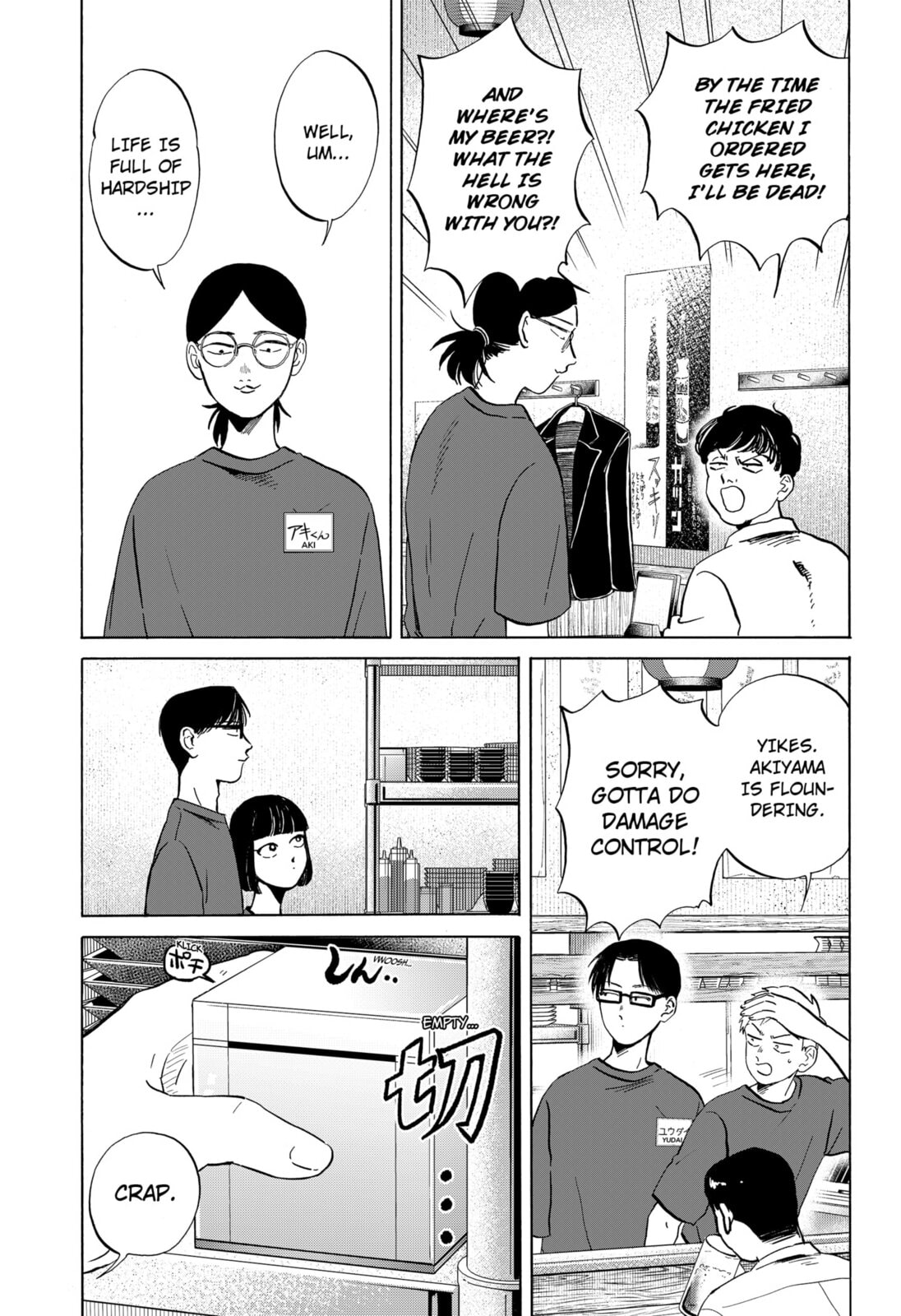 Read Life-Man chapter 9 image 2 on Lezhin