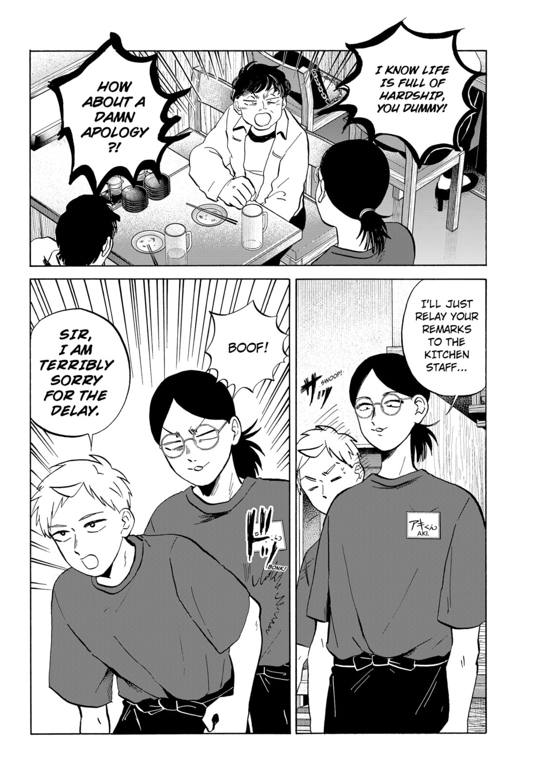 Read Life-Man chapter 9 image 3 on Lezhin
