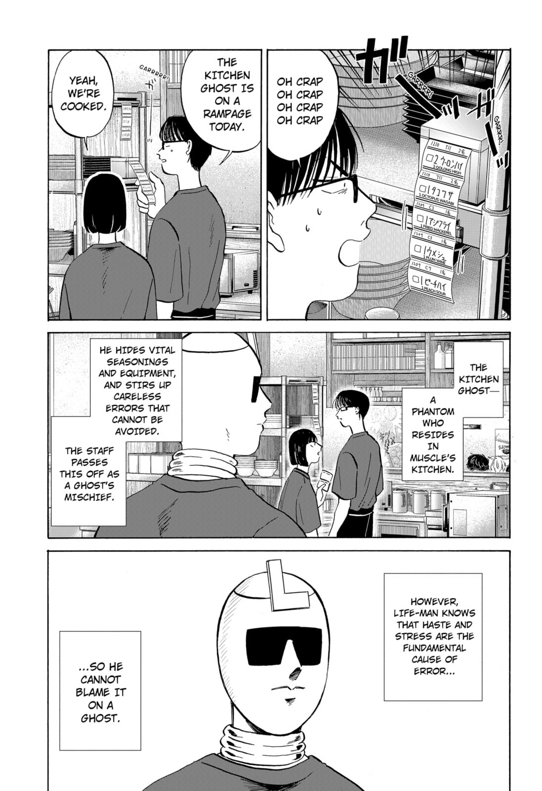 Read Life-Man chapter 9 image 4 on Lezhin