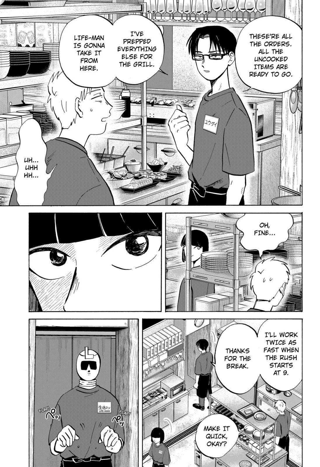 Read Life-Man chapter 9 image 6 on Lezhin