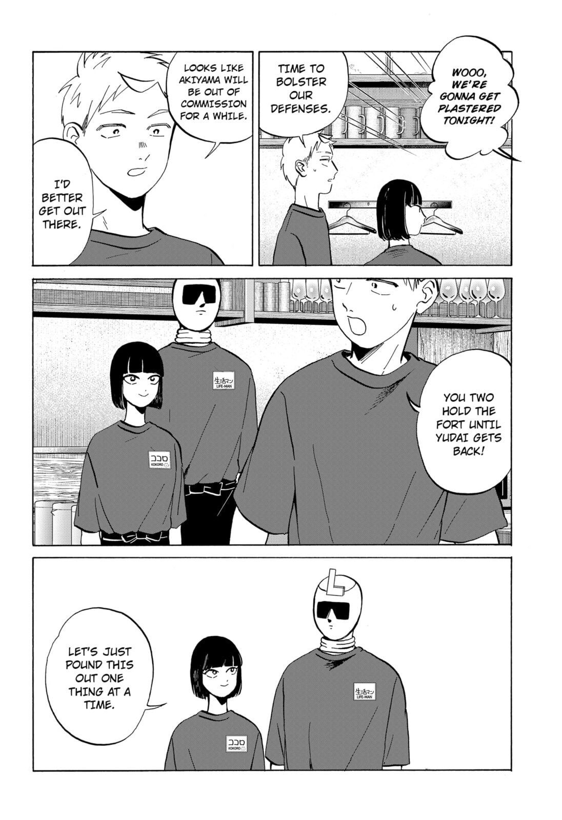 Read Life-Man chapter 9 image 9 on Lezhin