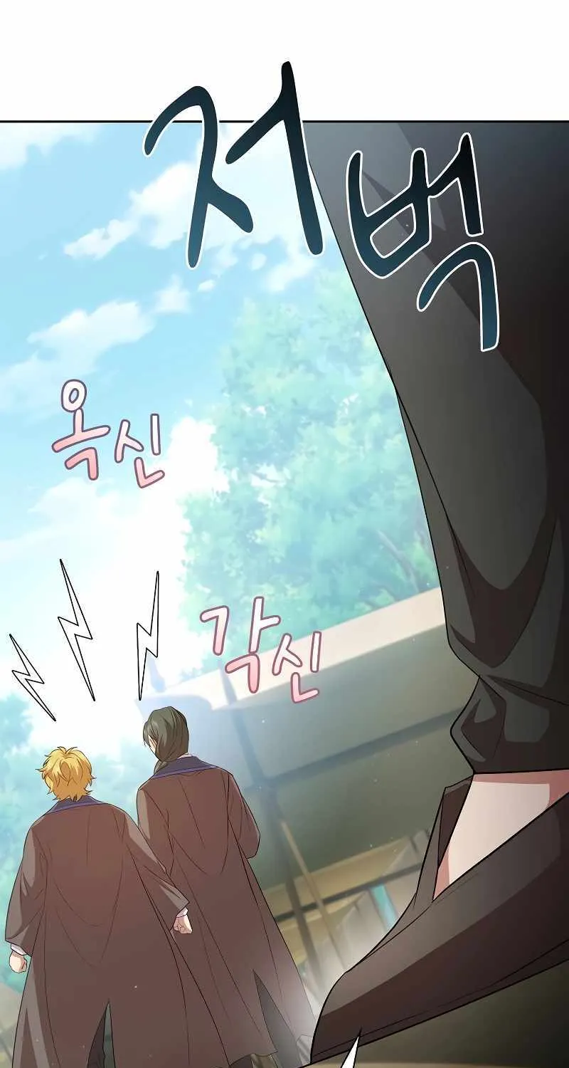 Life of a Magic Academy Mage Chapter 100 page 39 - 