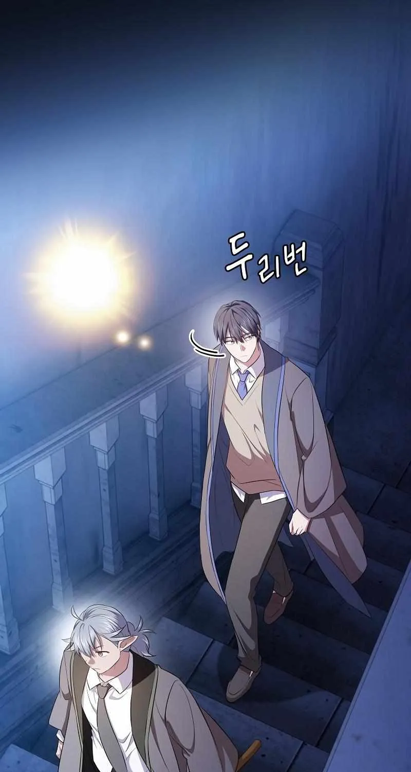 Life of a Magic Academy Mage Chapter 101 page 23 - 