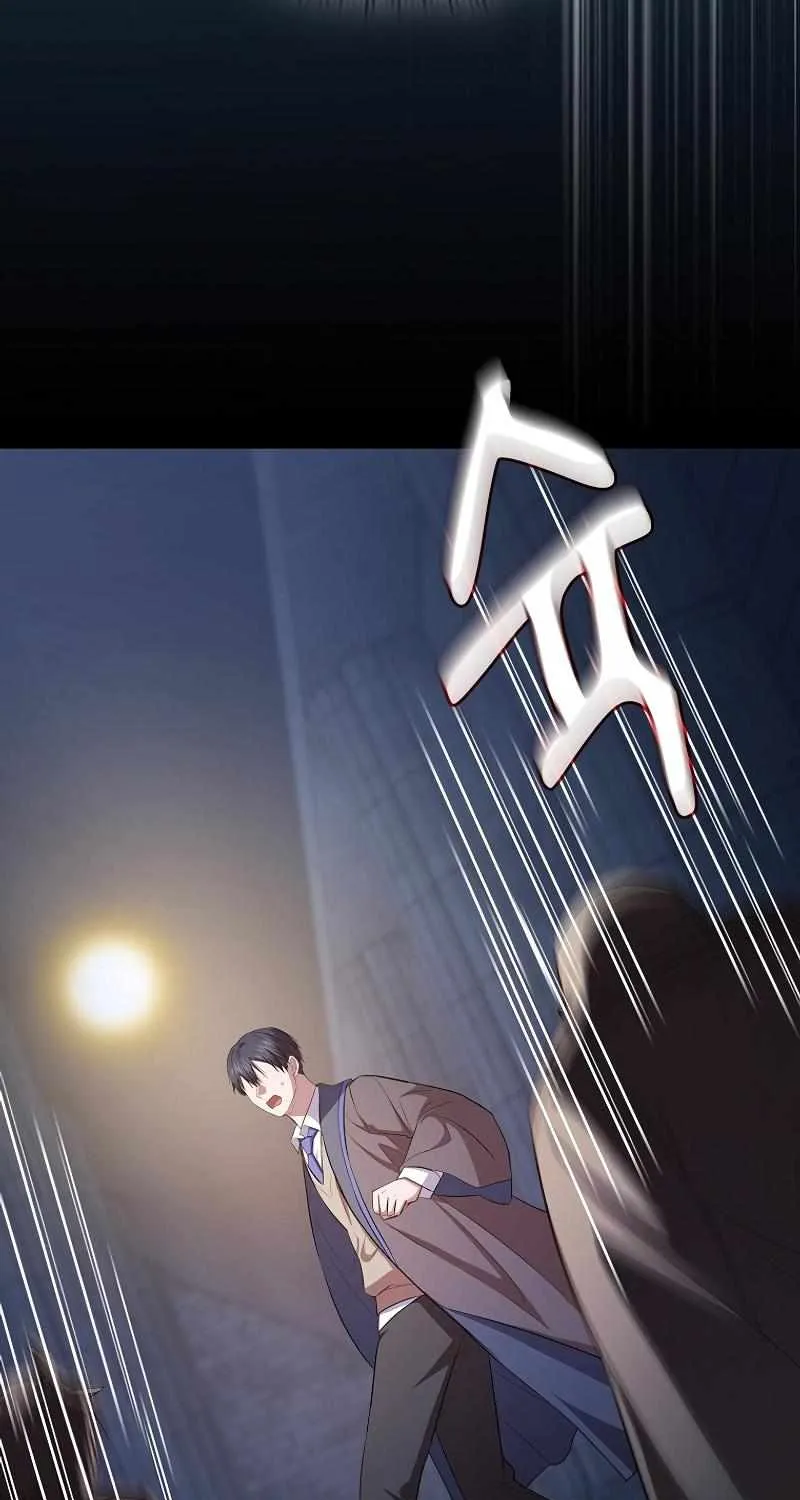 Life of a Magic Academy Mage Chapter 101 page 50 - 