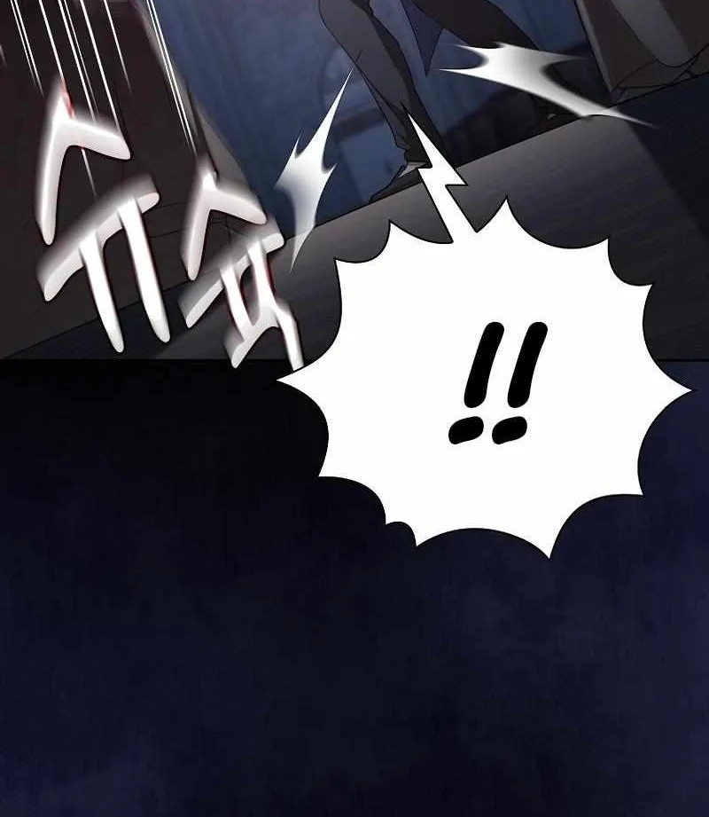 Life of a Magic Academy Mage Chapter 101 page 51 - 