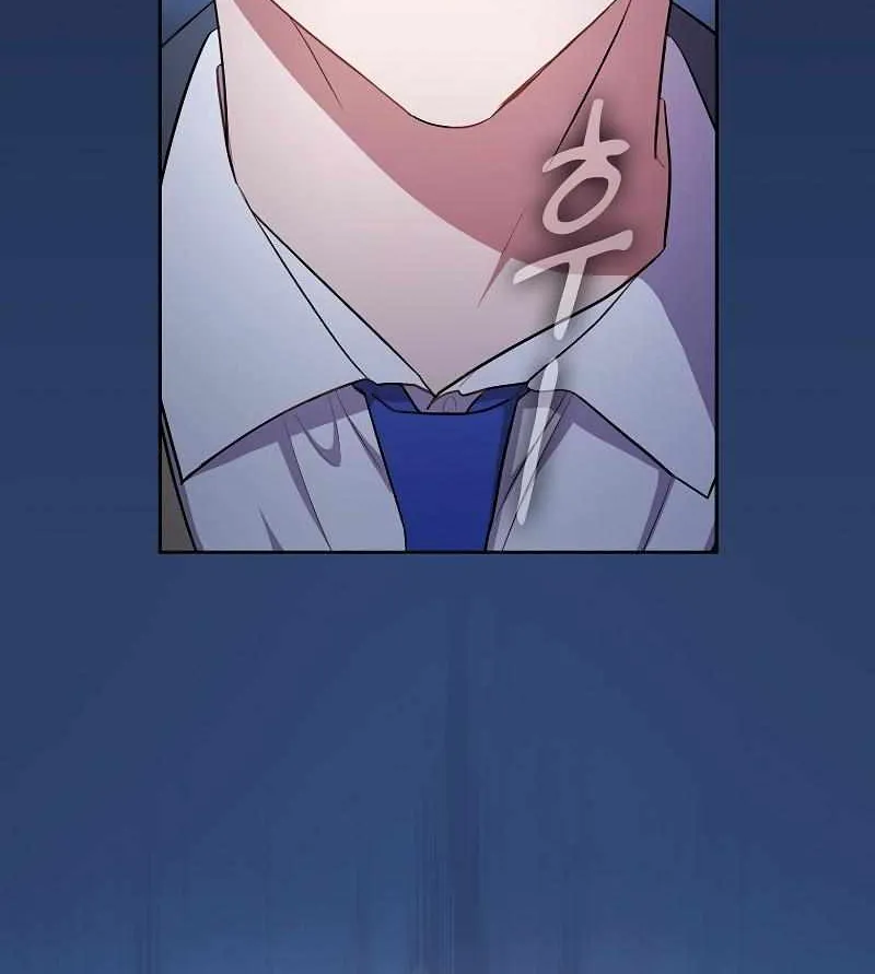 Life of a Magic Academy Mage Chapter 101 page 89 - 