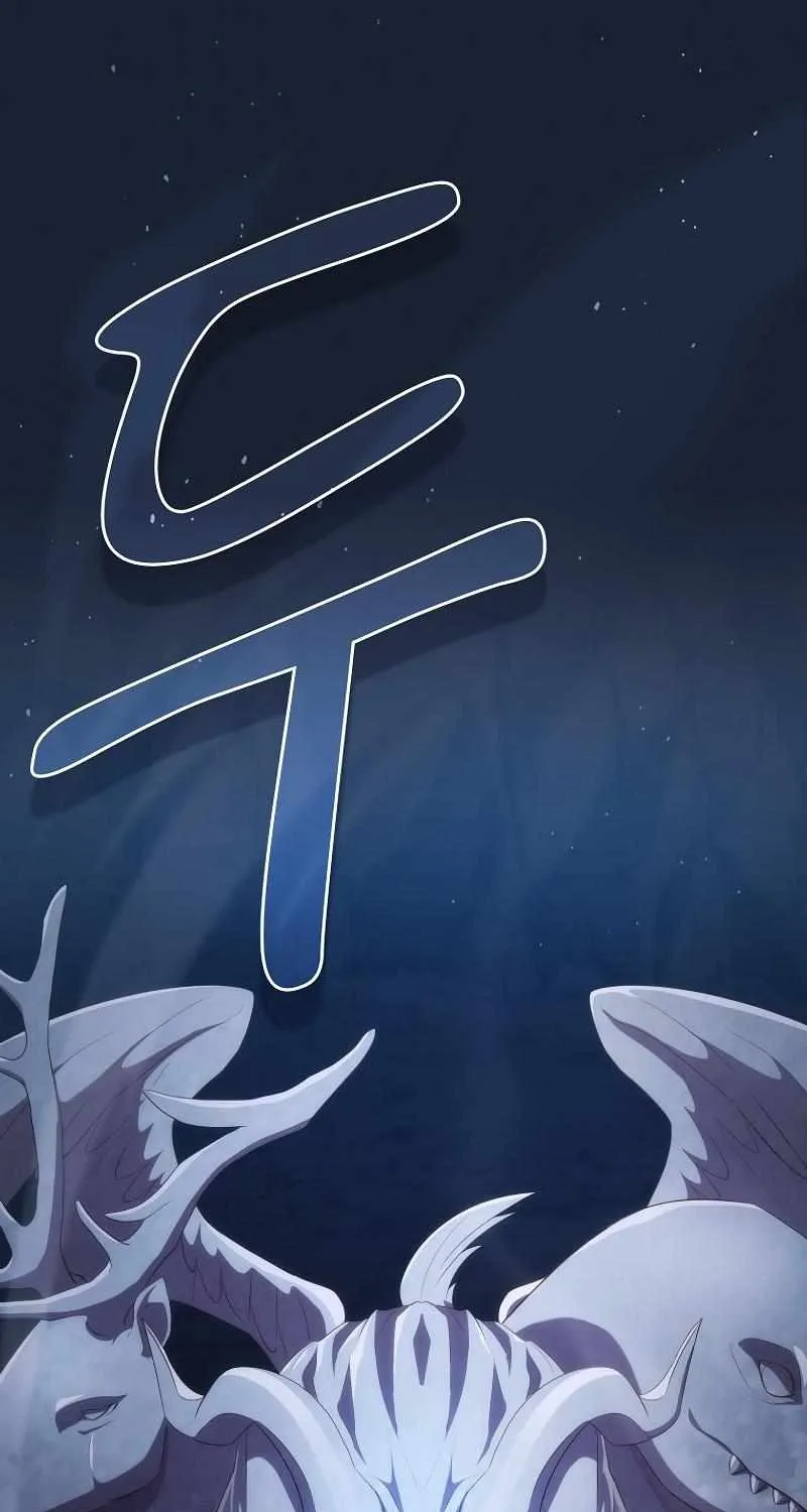 Life of a Magic Academy Mage Chapter 102 page 6 - 