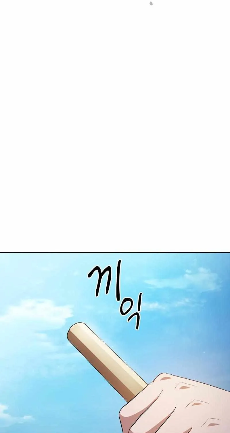 Life of a Magic Academy Mage Chapter 103 page 46 - 