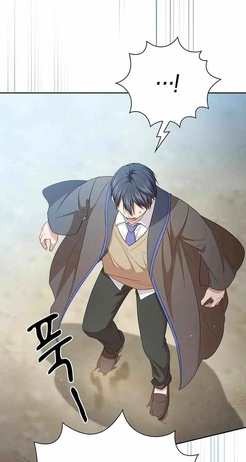 Life of a Magic Academy Mage Chapter 104 page 18 - 