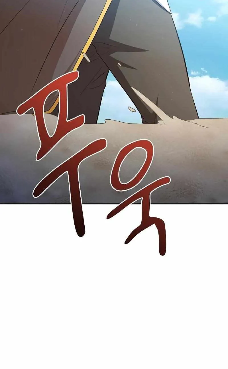 Life of a Magic Academy Mage Chapter 104 page 21 - 