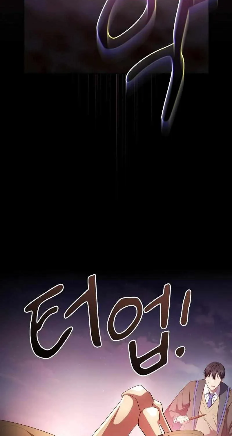 Life of a Magic Academy Mage Chapter 104 page 42 - 