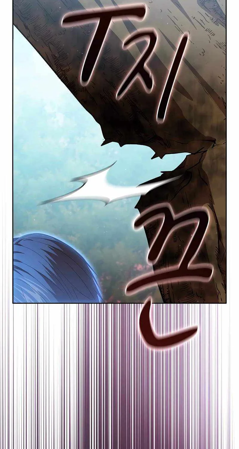 Life of a Magic Academy Mage Chapter 106 page 14 - 