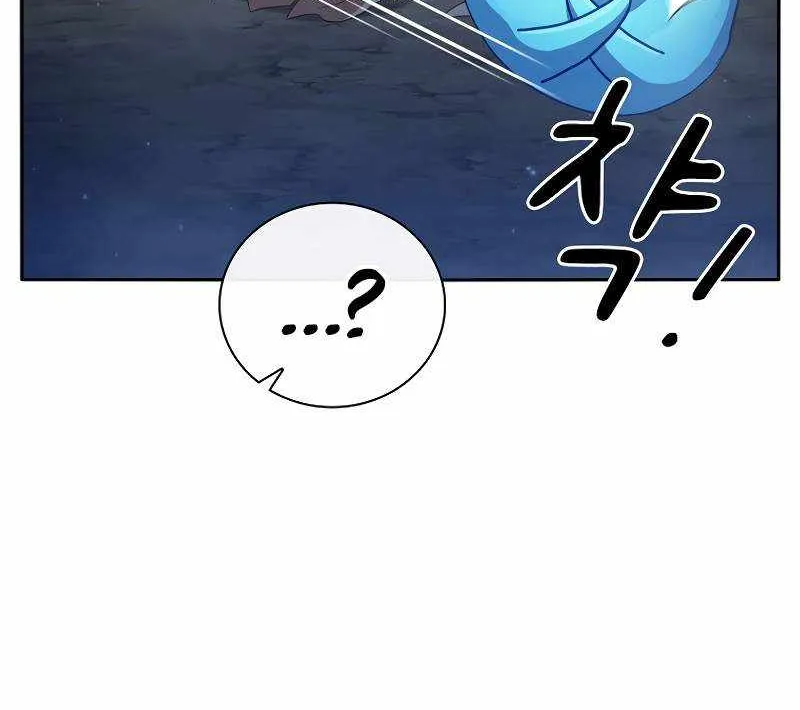 Life of a Magic Academy Mage Chapter 107 page 65 - 