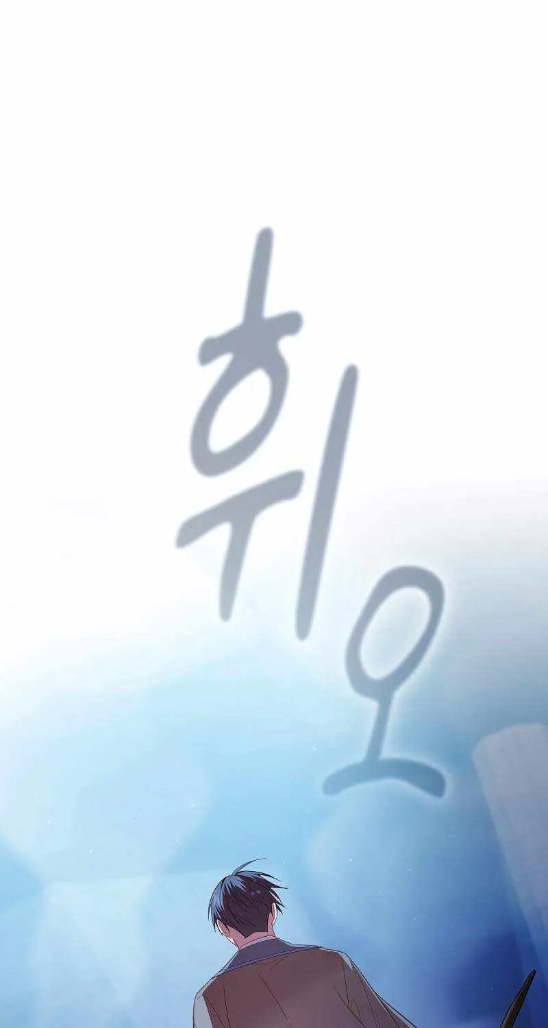 Life of a Magic Academy Mage Chapter 107 page 87 - 