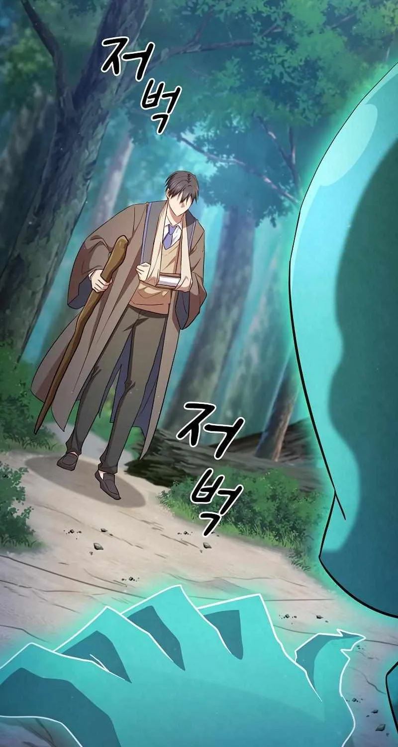 Life of a Magic Academy Mage Chapter 108 page 106 - 