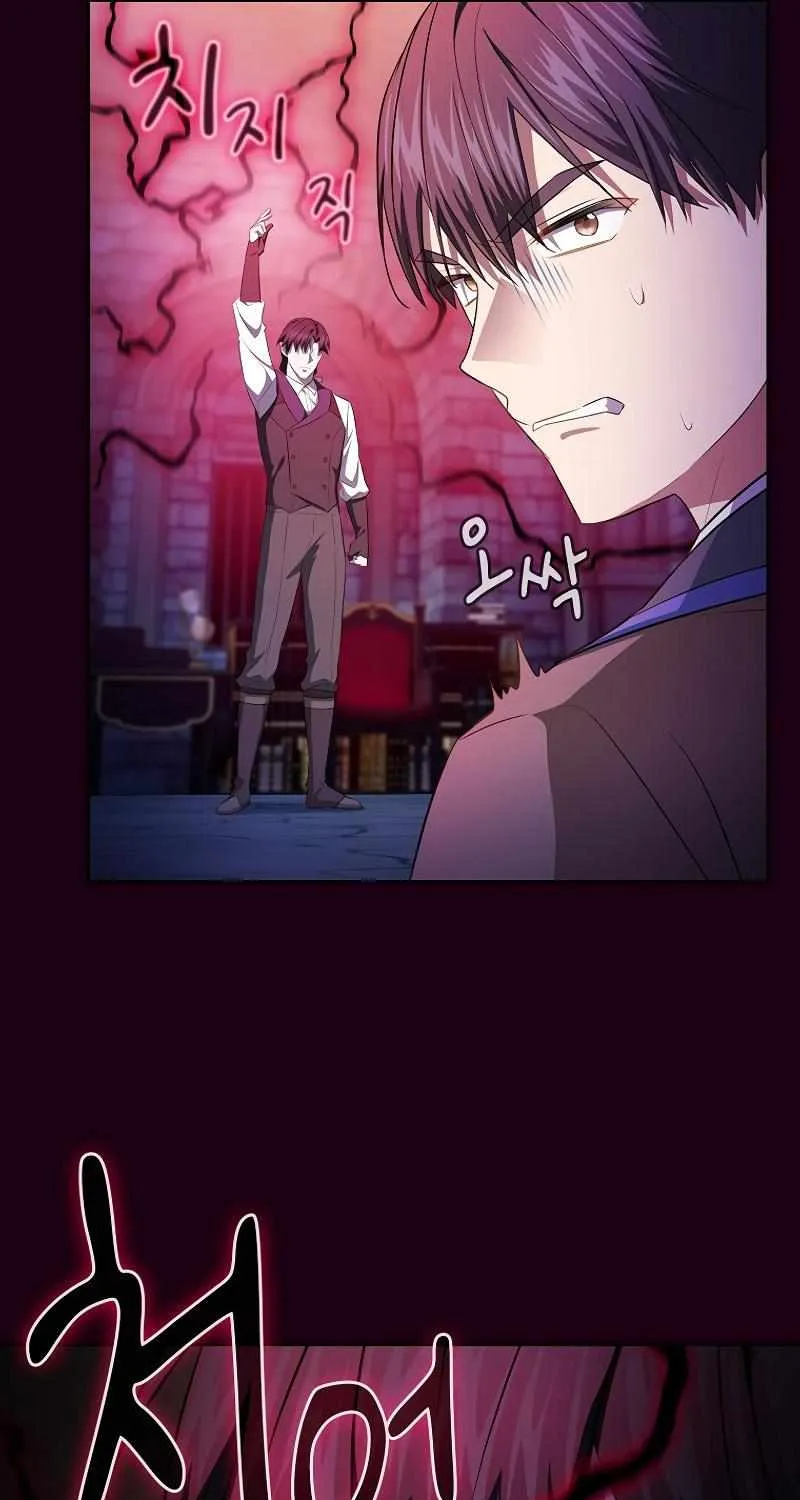 Life of a Magic Academy Mage Chapter 110 page 46 - 