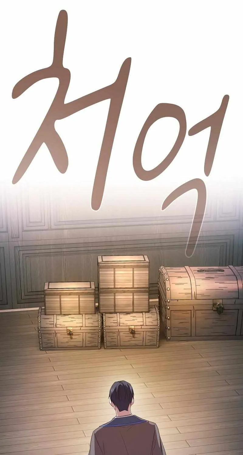 Life of a Magic Academy Mage Chapter 112 page 55 - 