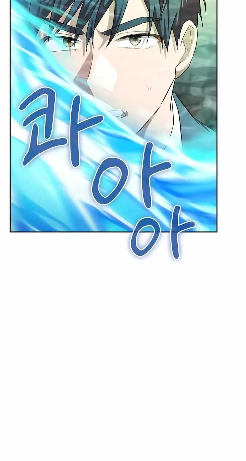 Life of a Magic Academy Mage Chapter 114 page 53 - 