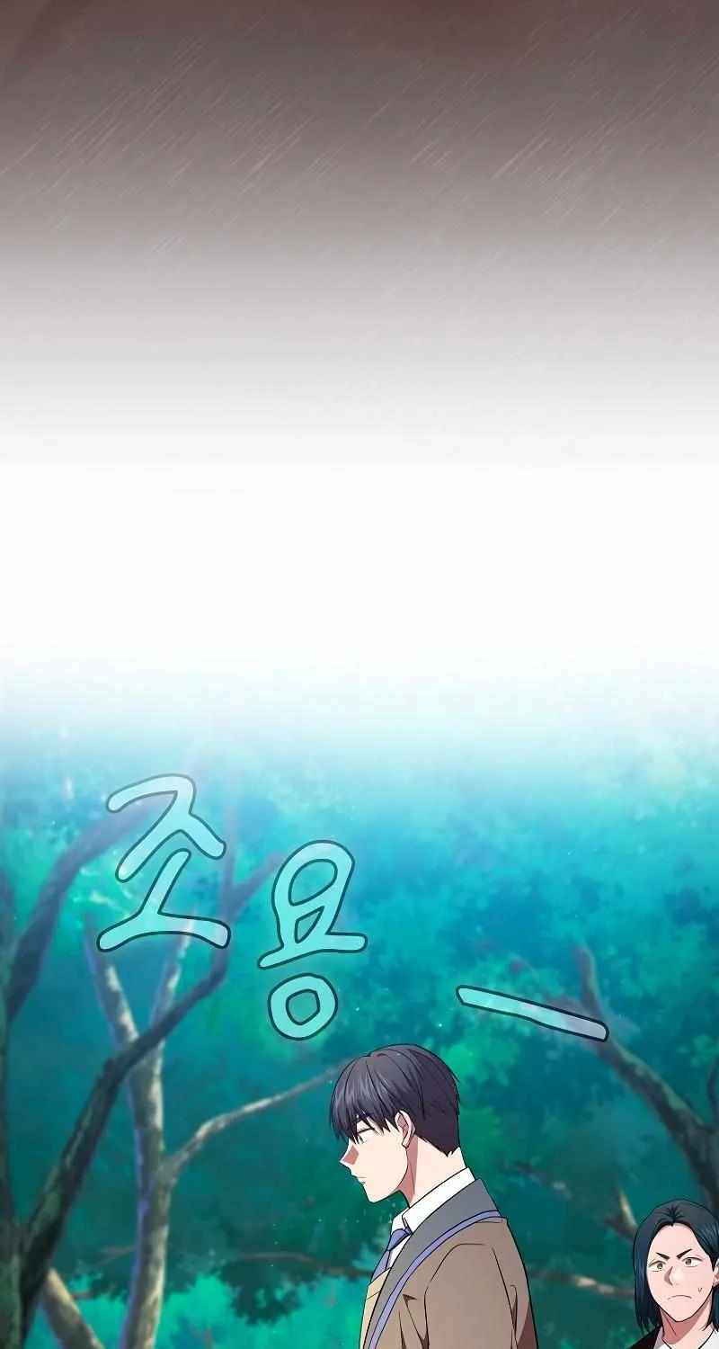 Life of a Magic Academy Mage Chapter 116 page 69 - 