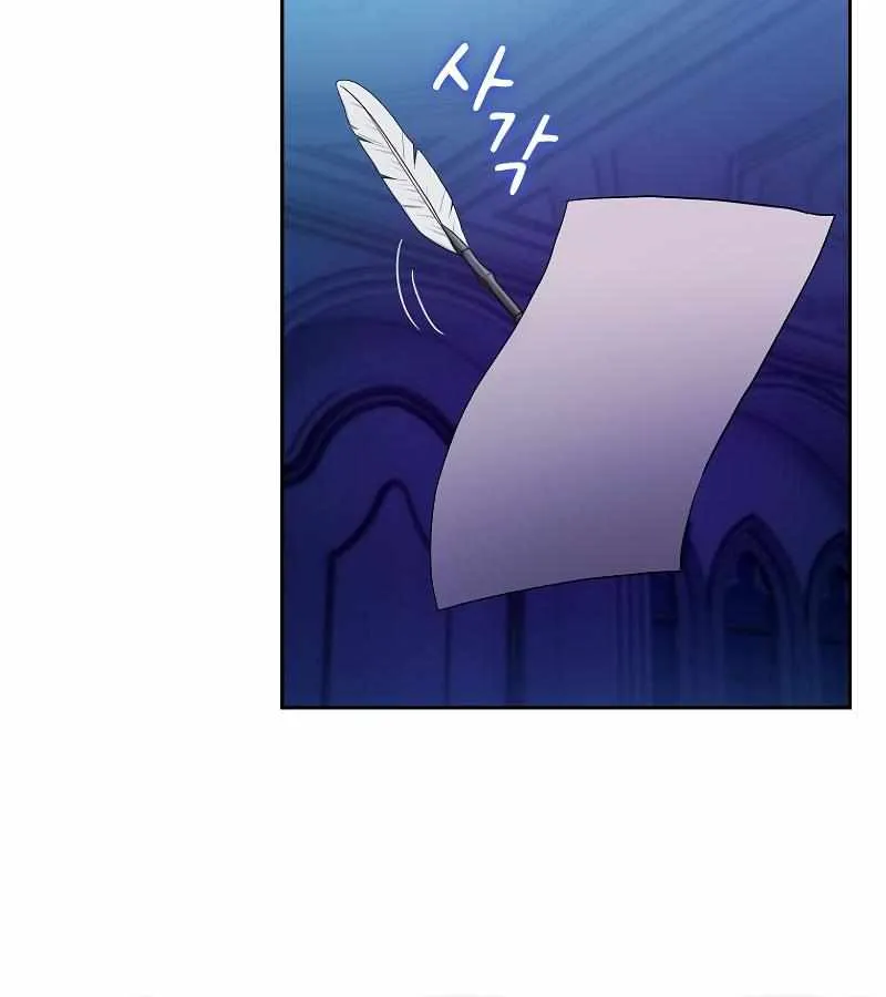 Life of a Magic Academy Mage Chapter 117 page 70 - 
