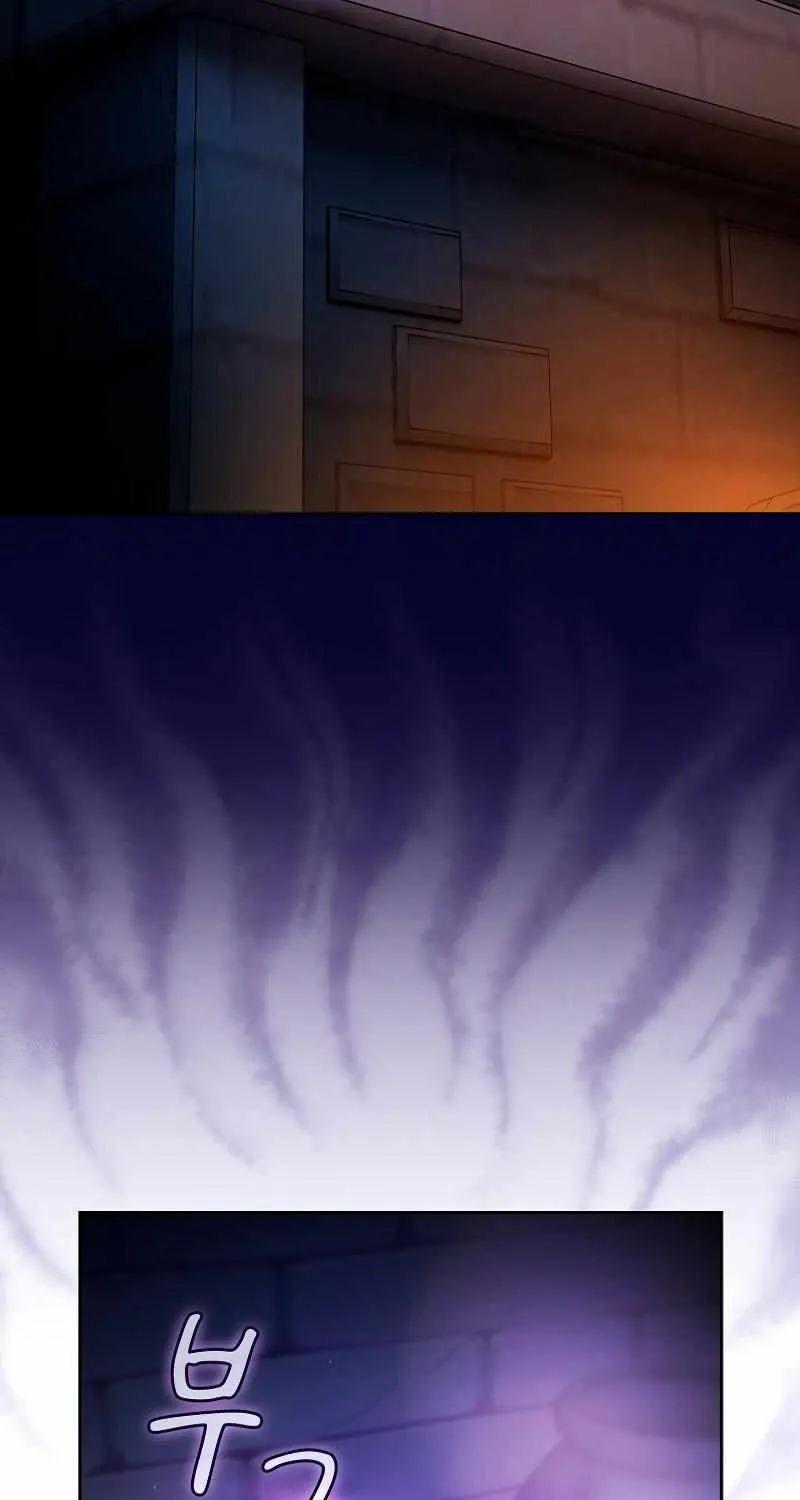 Life of a Magic Academy Mage Chapter 118 page 26 - 