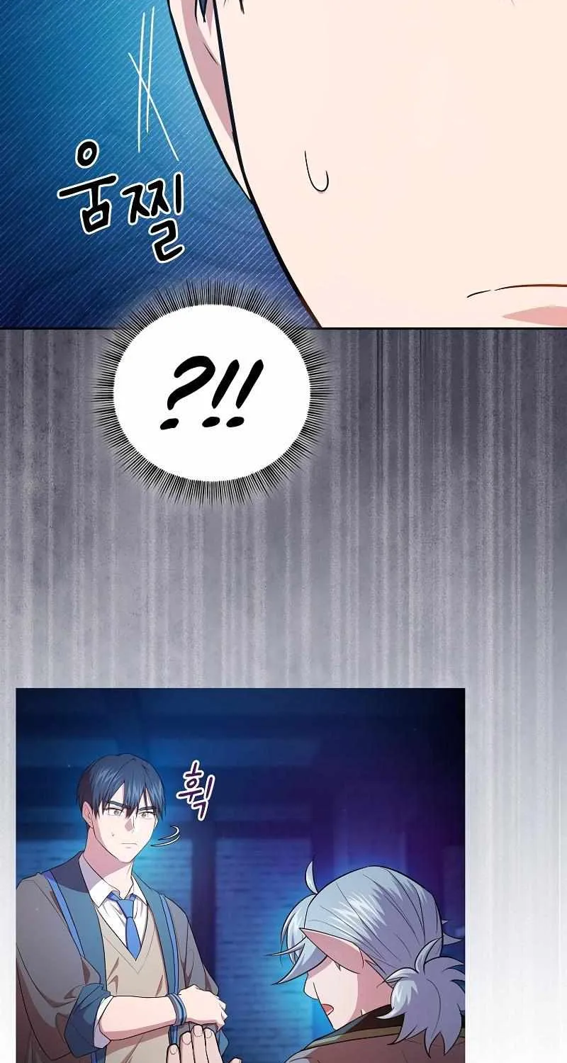 Life of a Magic Academy Mage Chapter 118 page 30 - 
