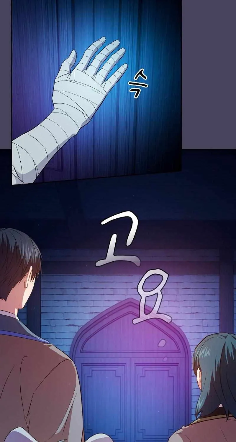 Life of a Magic Academy Mage Chapter 118 page 66 - 