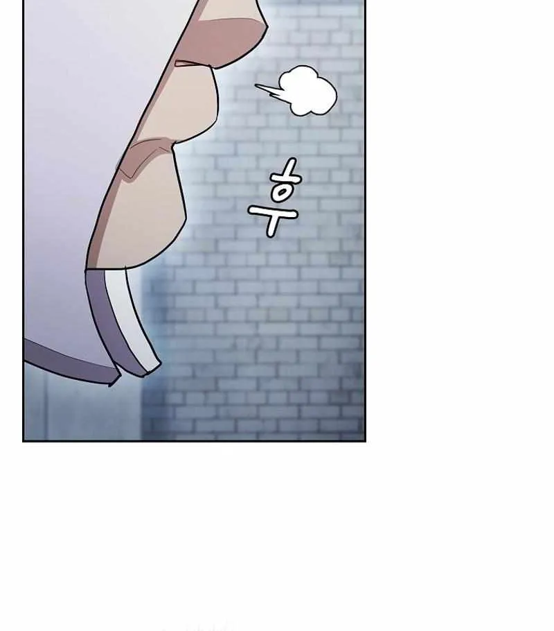 Life of a Magic Academy Mage Chapter 120 page 10 - 