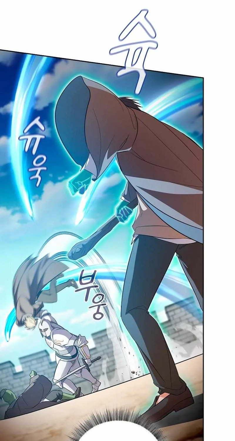 Life of a Magic Academy Mage Chapter 121 page 13 - 