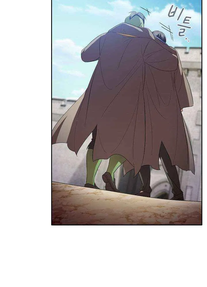 Life of a Magic Academy Mage Chapter 122 page 33 - 