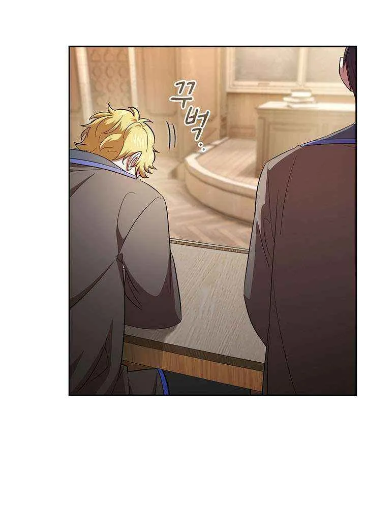 Life of a Magic Academy Mage Chapter 122 page 75 - 